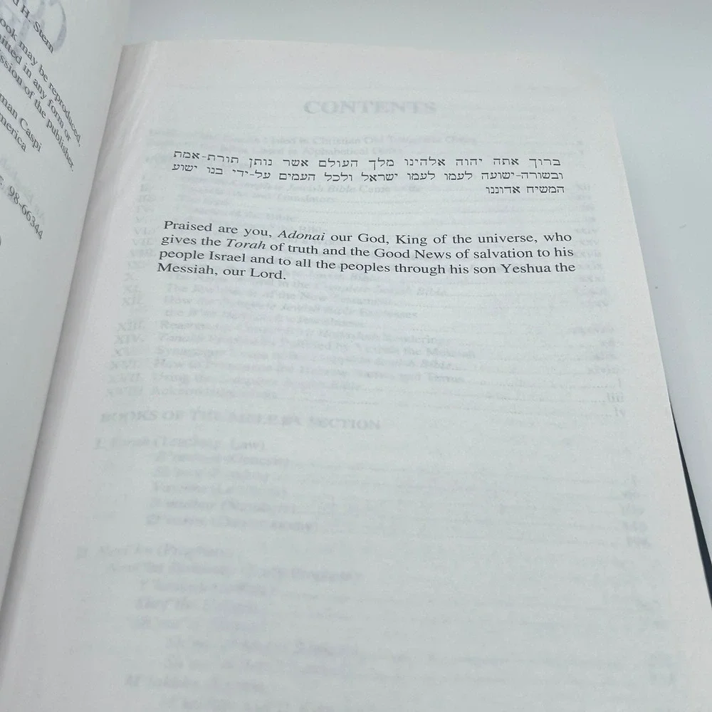 Complete Jewish Bible David H Stern English Tanakh B'rit Hadashah -Personal Name